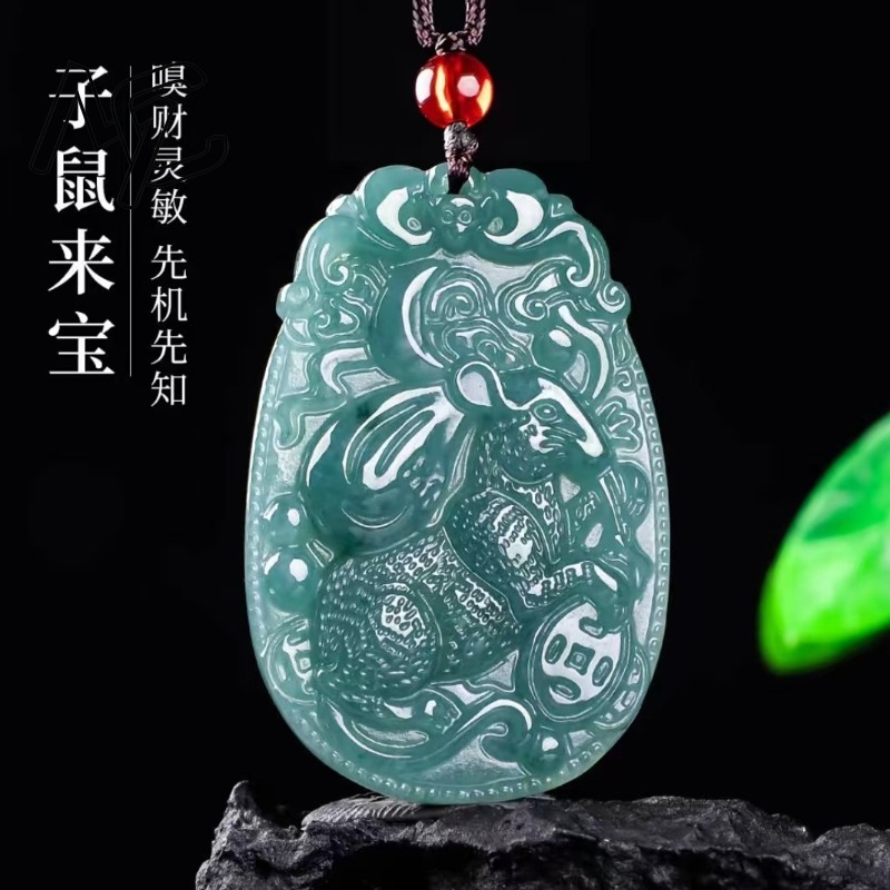 ブルーウォータージェイド、天然エメラルド、中国十二支のペンダ - Necklaces のレビューと価格